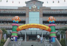 照片名稱：