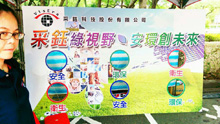 照片名稱：