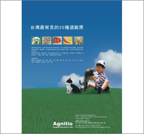 照片主題：海報設計