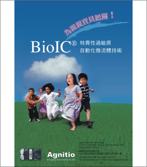 照片主題：海報設計