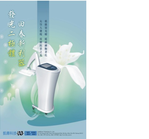 照片主題：DM 設計