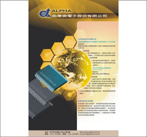 照片主題：筆記本內頁設計